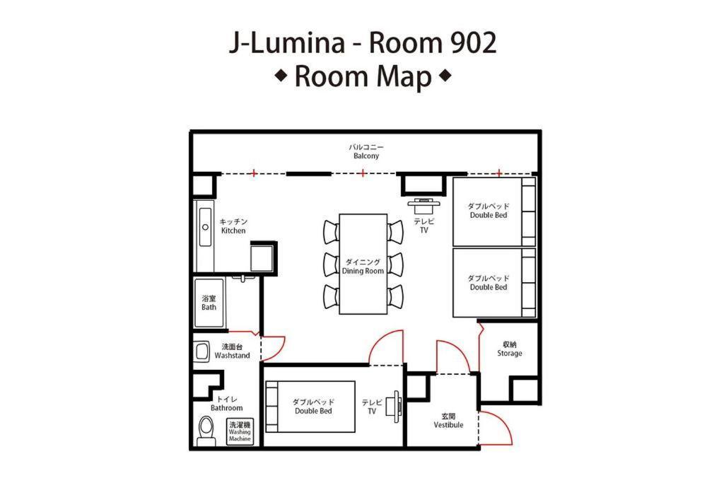 大阪J-Lumina 902公寓 外观 照片